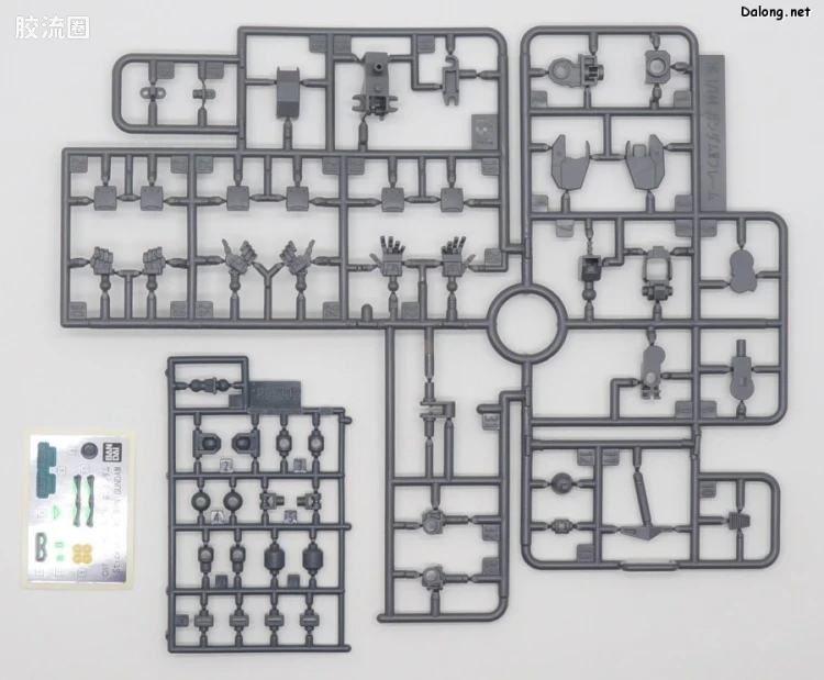 HGUC 网络限定版 双头龙高达 - 图片