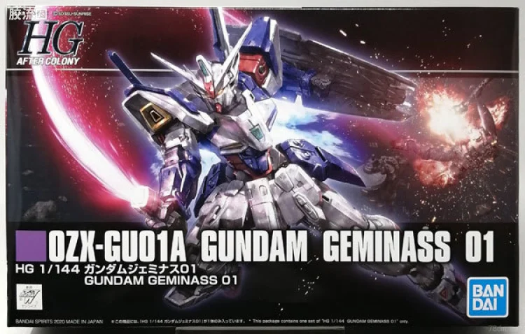 HGUC 网络限定版 双子座高达01