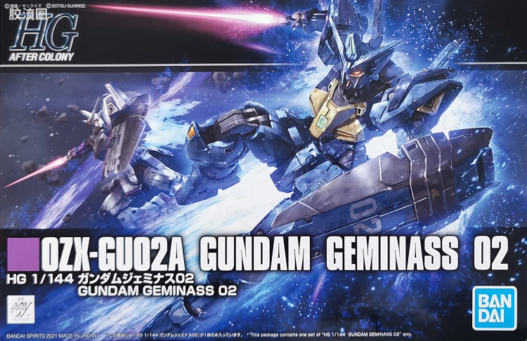 HGUC 网络限定版 双子座高达02