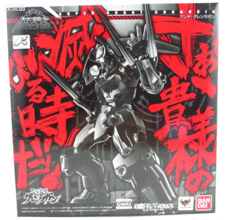 super robot 超合金系列 限定版 反·红莲螺岩