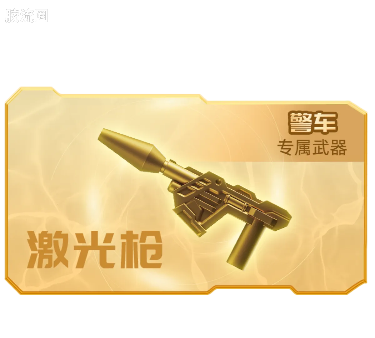 布鲁可变形金刚 限定 变形金刚2024年鉴版 - 图片