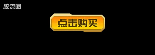 布鲁可变形金刚 限定 2025 恐龙开小差 - 图片