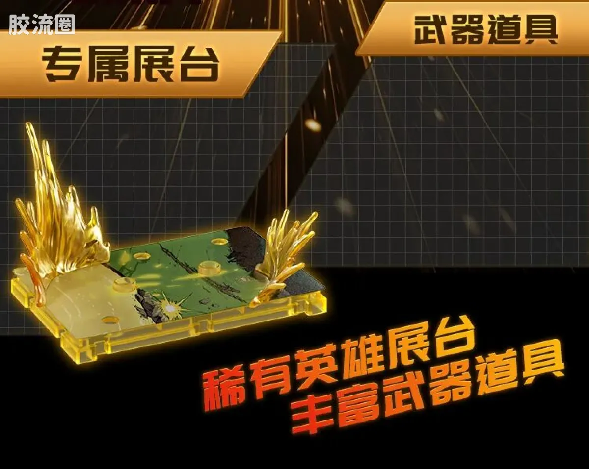 布鲁可变形金刚 限定 2025 恐龙开小差 - 图片