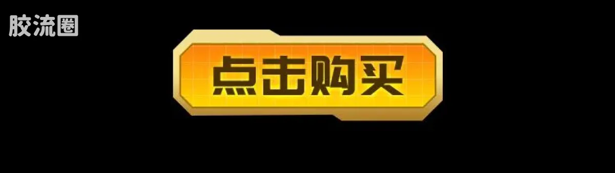 布鲁可变形金刚 限定 2025 恐龙开小差 - 图片