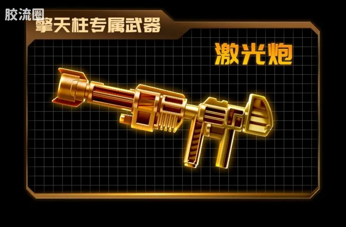 布鲁可变形金刚 限定 2025 恐龙开小差 - 图片