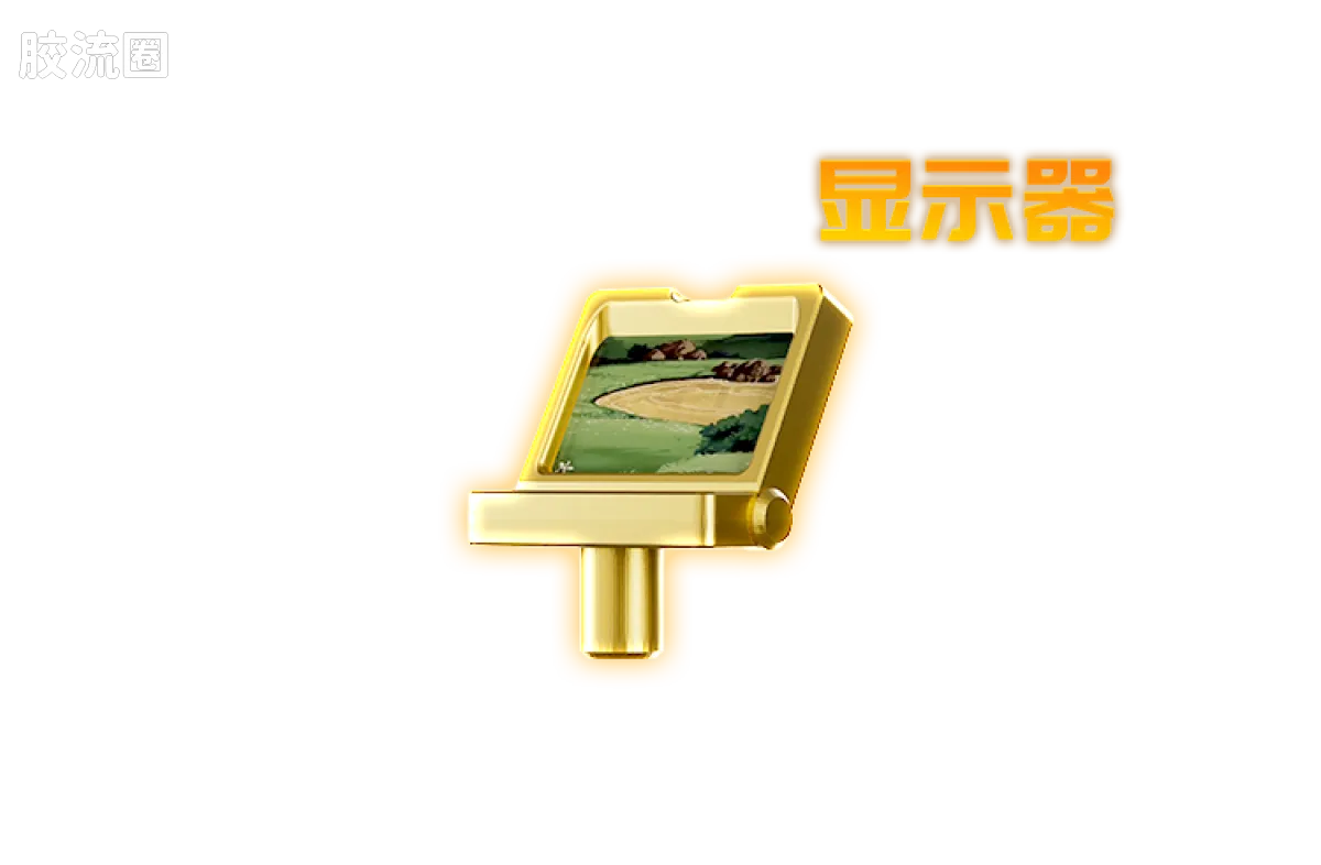 布鲁可变形金刚 限定 2025 恐龙开小差 - 图片