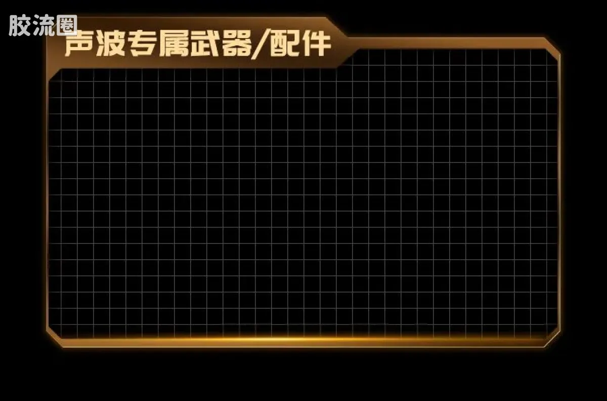 布鲁可变形金刚 限定 2025 恐龙开小差 - 图片