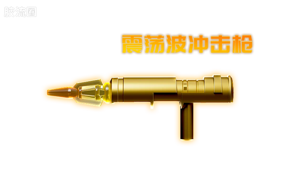布鲁可变形金刚 限定 2025 恐龙开小差 - 图片