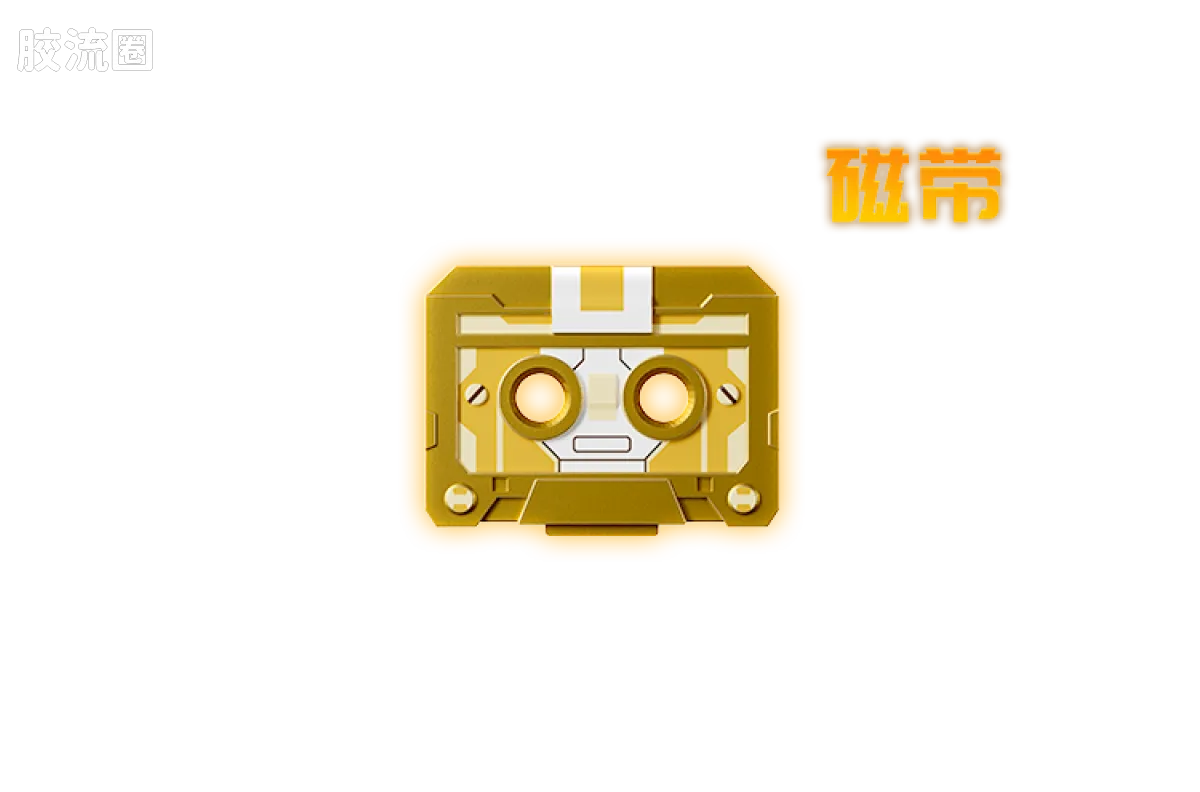 布鲁可变形金刚 限定 2025 恐龙开小差 - 图片