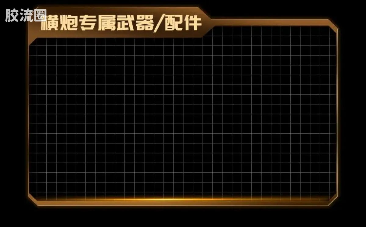 布鲁可变形金刚 限定 2025 恐龙开小差 - 图片