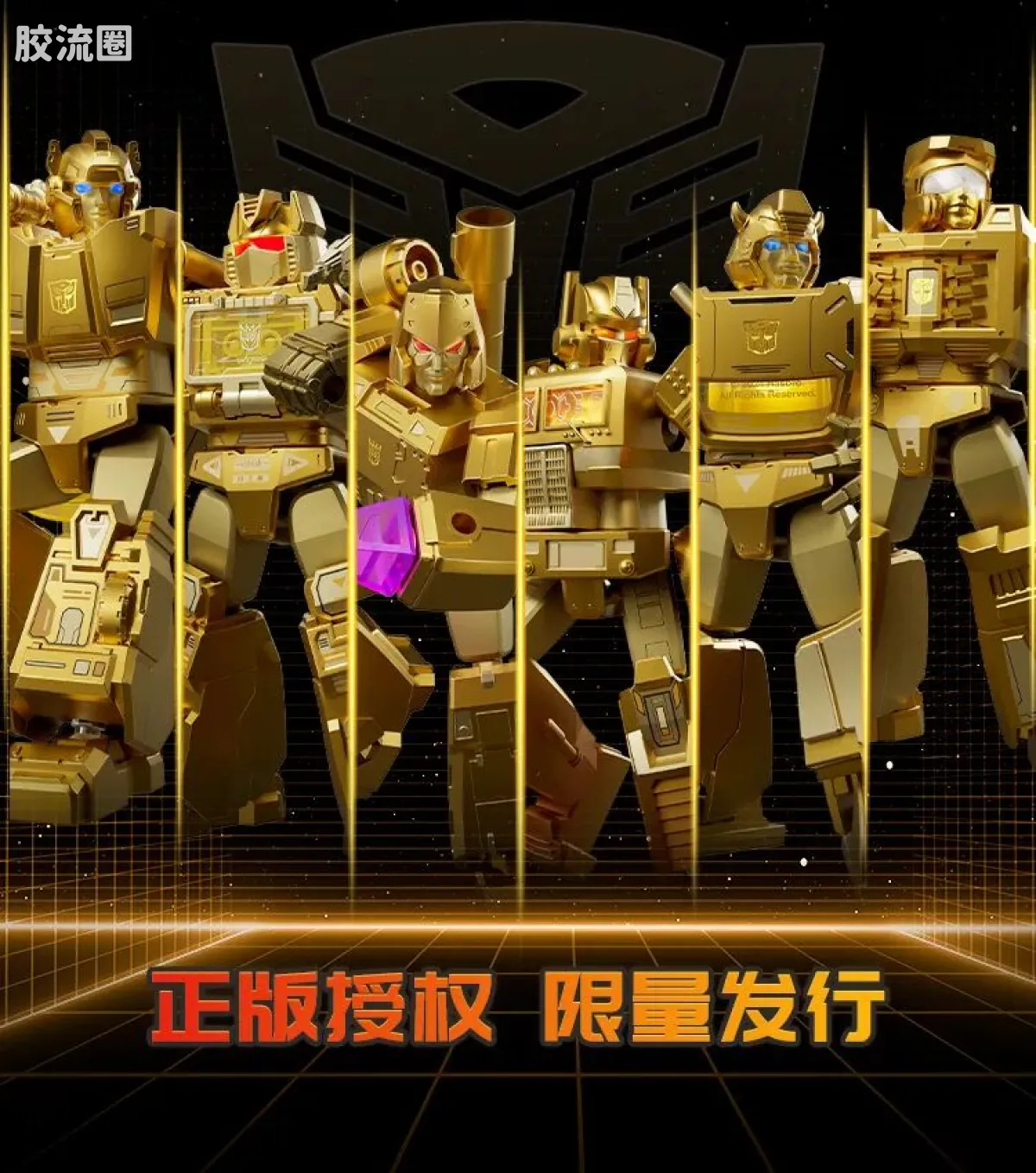 布鲁可变形金刚 限定 2025 恐龙开小差 - 图片