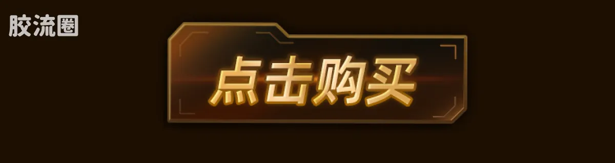 布鲁可变形金刚 限定 变形金刚2026年鉴版 - 图片