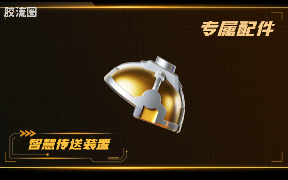布鲁可变形金刚 限定 变形金刚2026年鉴版 - 图片
