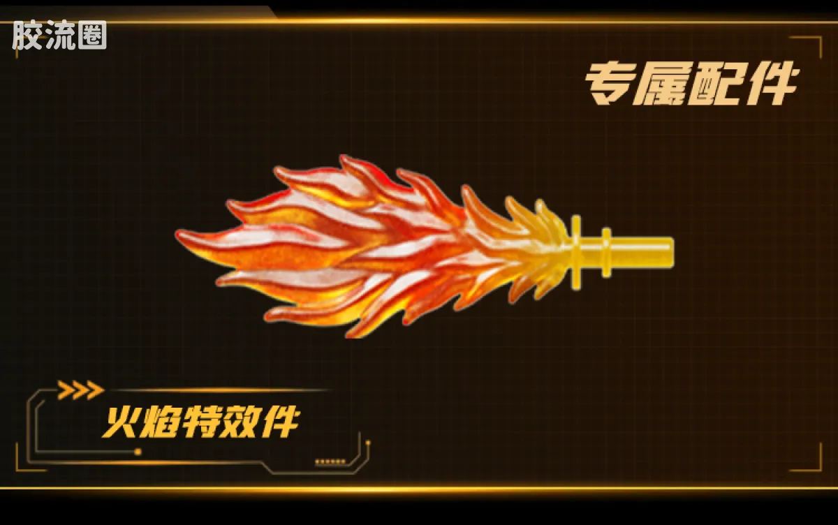 布鲁可变形金刚 限定 变形金刚2026年鉴版 - 图片