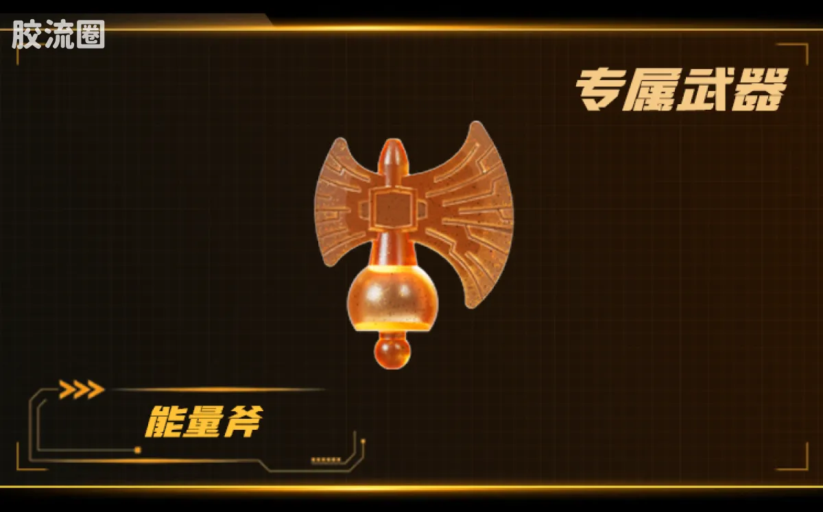 布鲁可变形金刚 限定 变形金刚2026年鉴版 - 图片