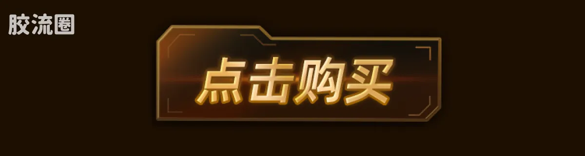 布鲁可变形金刚 限定 变形金刚2026年鉴版 - 图片