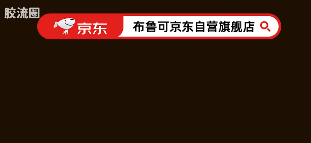 布鲁可变形金刚 限定 变形金刚2026年鉴版 - 图片