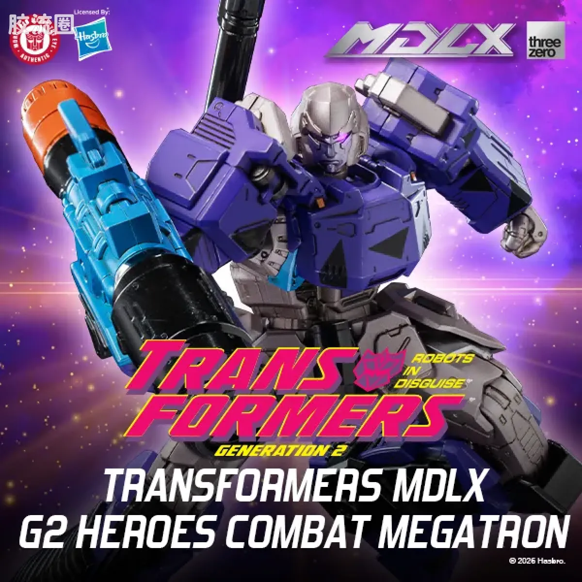 threezero机甲 MDLX G2紫色坦克威震天 - 图片