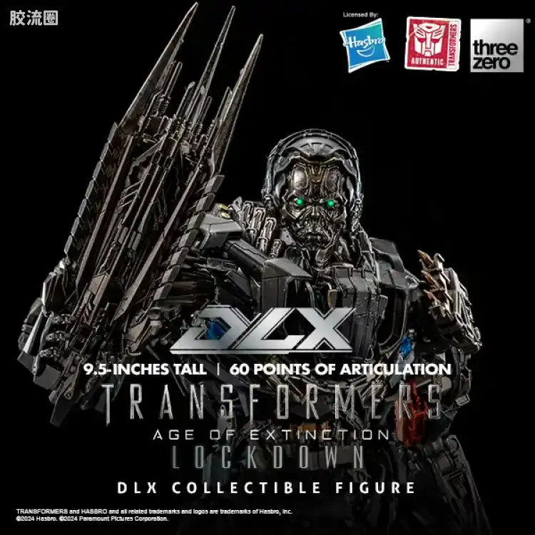 threezero机甲 DLX 变形金刚：绝迹重生 DLX 禁闭
