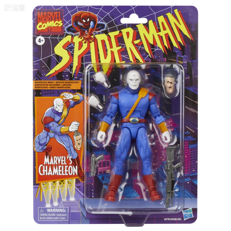 Marvel Legends/漫威传奇 可动人偶系列 蜘蛛侠94 动画 复古挂卡系列 变色龙