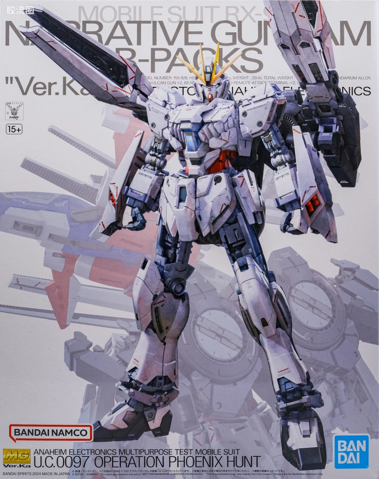 MG 网络限定版 叙述高达 B装备 Ver.Ka