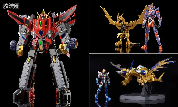 GOOD SMILE ARMS/GSC机甲成品系列 THE合体 <古立特宇宙> DYNAZENON・UNIVERSE合体套装