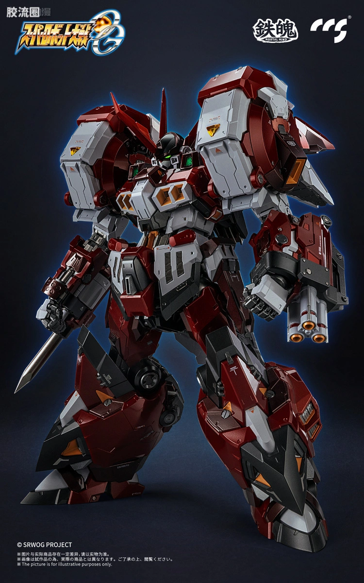 CCS TOYS 机甲成品 铁魄 MORTAL MIND 古铁