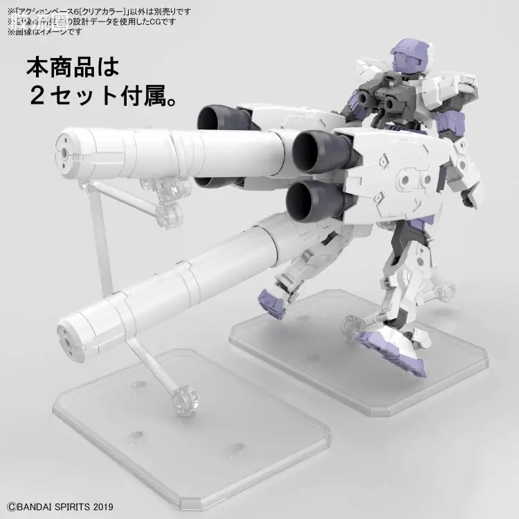 万代模型配件综合 Action Base 6 支架地台 支架地台6[透明配色] - 图片
