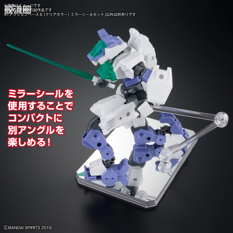 万代模型配件综合 Action Base 6 支架地台 [透明配色] 镜面贴纸套装 - 图片