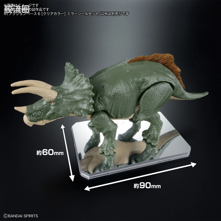 万代模型配件综合 Action Base 6 支架地台 [透明配色] 镜面贴纸套装 - 图片