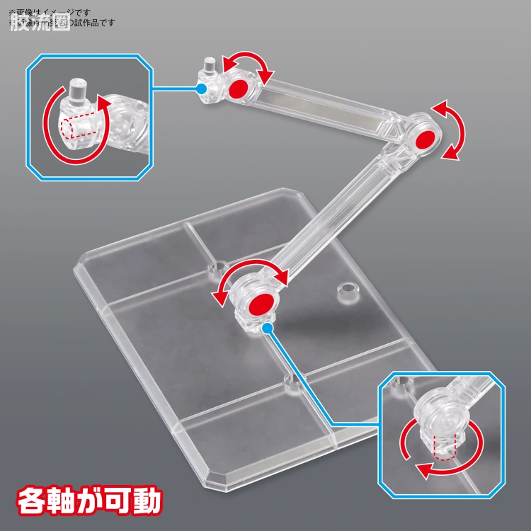 万代模型配件综合 Action Base 7 万用支架 透明色 - 图片