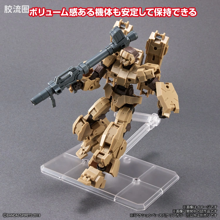 万代模型配件综合 Action Base 7 万用支架 透明色 - 图片