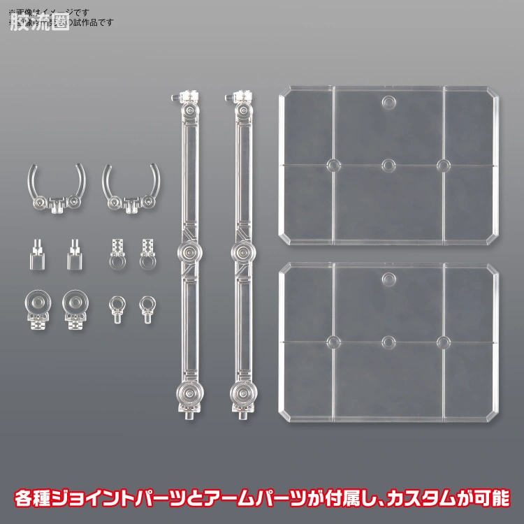 万代模型配件综合 Action Base 7 万用支架 透明色 - 图片