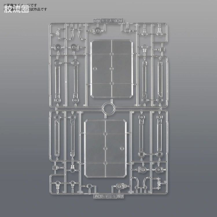 万代模型配件综合 Action Base 7 万用支架 透明色 - 图片