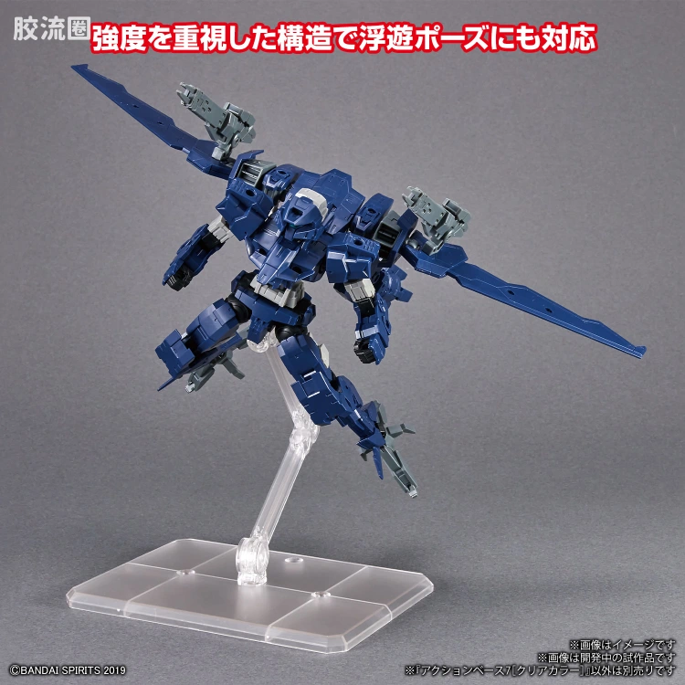 万代模型配件综合 Action Base 7 万用支架 透明色 - 图片