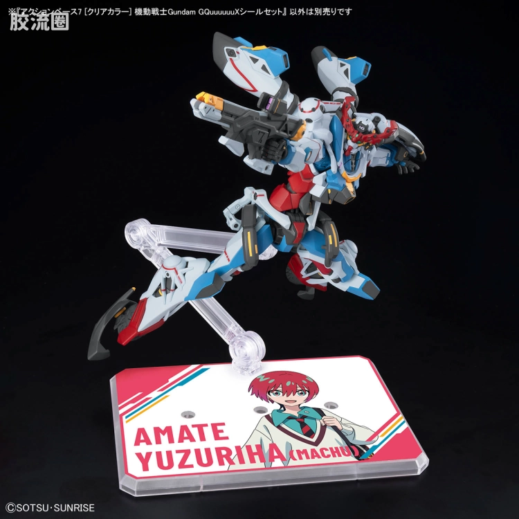 万代模型配件综合 Action Base 7 万用支架 GQuuuuuuX贴纸套装 - 图片