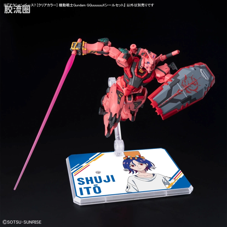 万代模型配件综合 Action Base 7 万用支架 GQuuuuuuX贴纸套装 - 图片