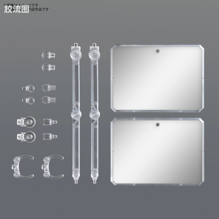 万代模型配件综合 Action Base 7 万用支架 [透明配色] 镜面贴纸套装 - 图片