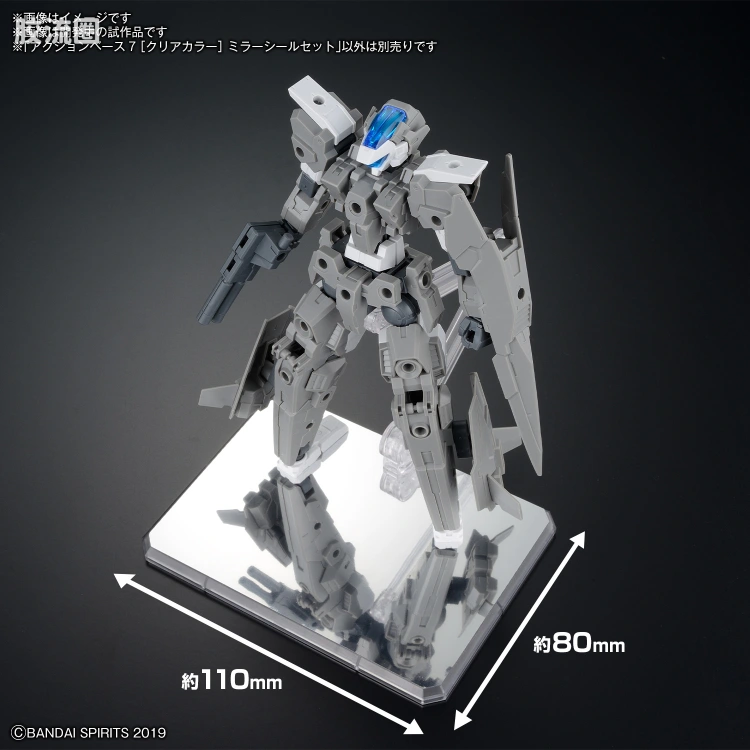 万代模型配件综合 Action Base 7 万用支架 [透明配色] 镜面贴纸套装 - 图片