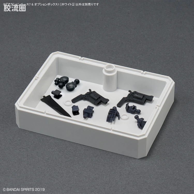 万代模型配件综合 Action Base 7 万用支架 可动底座7 & 配件盒 [白色] - 图片