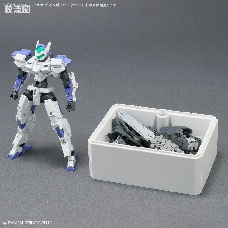 万代模型配件综合 Action Base 7 万用支架 可动底座7 & 配件盒 [白色] - 图片