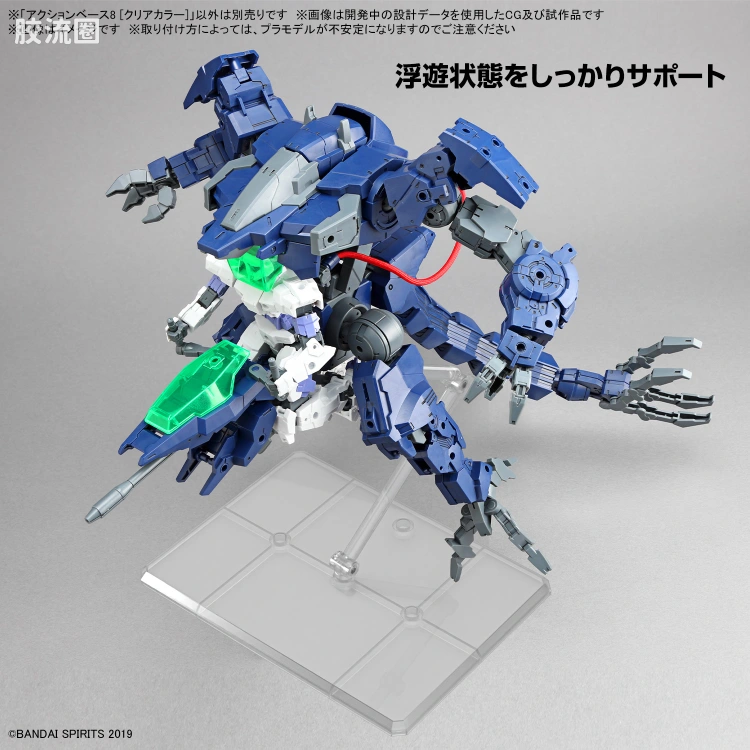 万代模型配件综合 Action Base 8 万用支架 透明色 - 图片