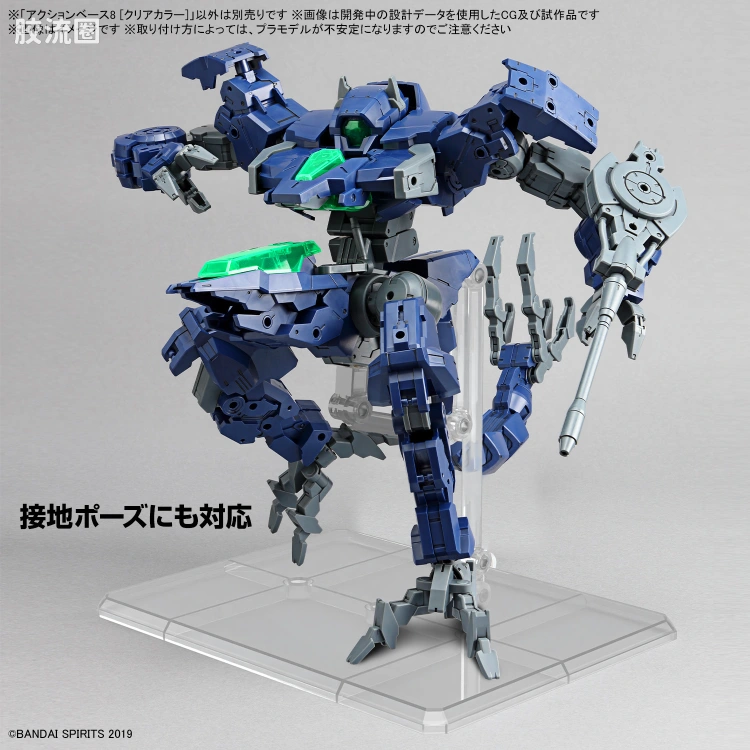 万代模型配件综合 Action Base 8 万用支架 透明色 - 图片