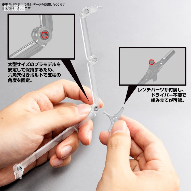 万代模型配件综合 Action Base 8 万用支架 透明色 - 图片