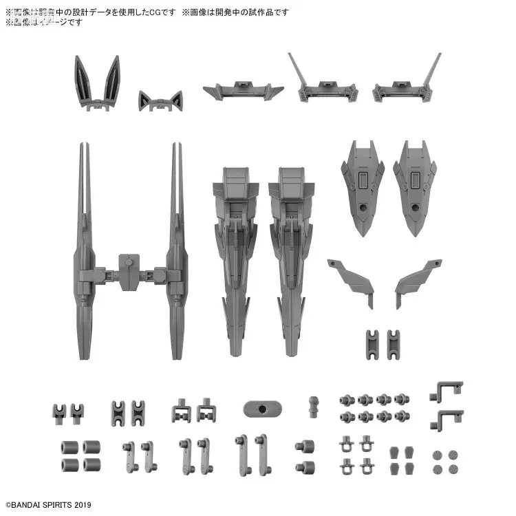 30MM 配件包 可选配件包13 腿部推进器/无线武器包