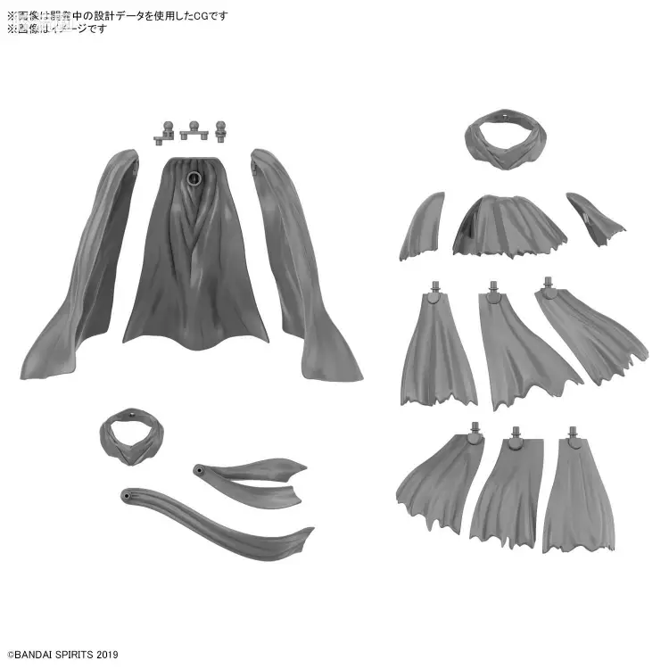30MM 配件包 可选配件包14 多用途披风