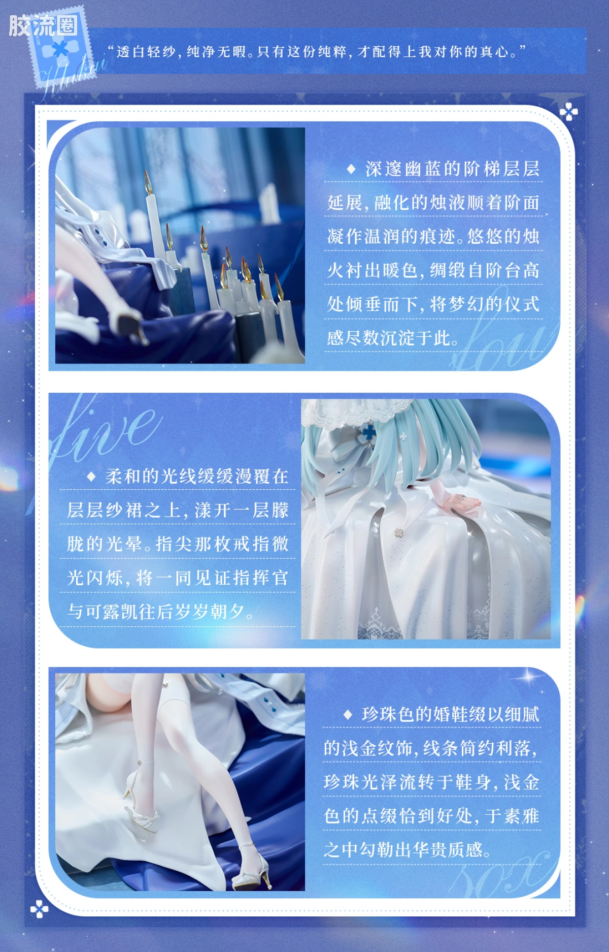 大漫匠手办系列 普通版 可露凯 - 绀星绮愿 - 图片