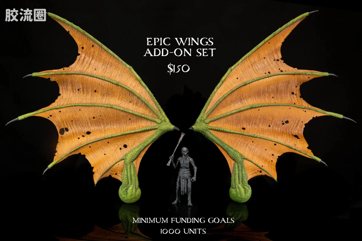 史诗之翼扩展套件