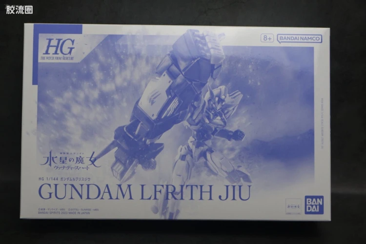HG高达水星的魔女拼装模型 HG 网络限定版 吉乌魔灵高达