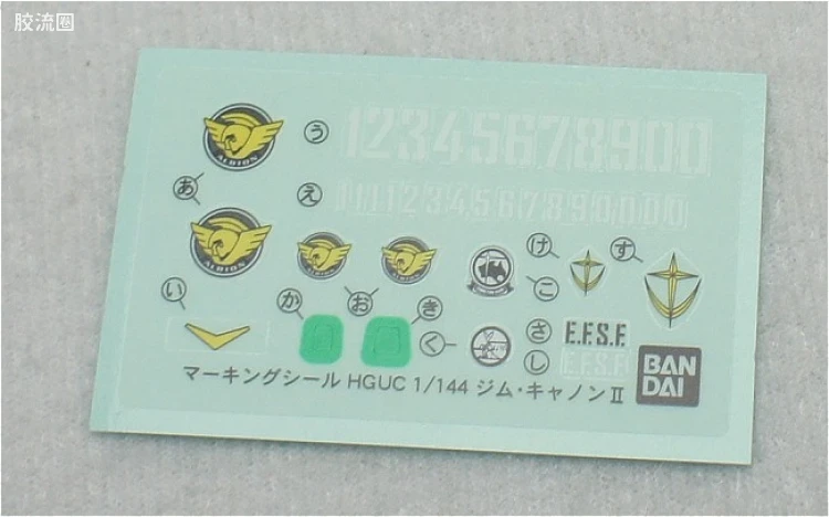 HGUC 普通版 h125 吉姆加农II - 图片